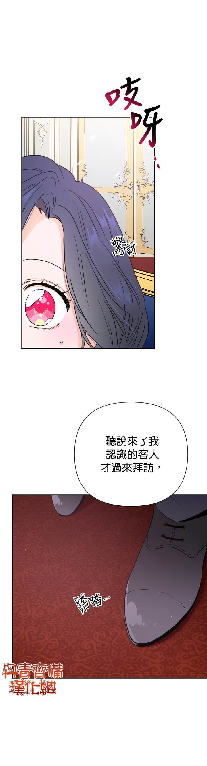 第113话