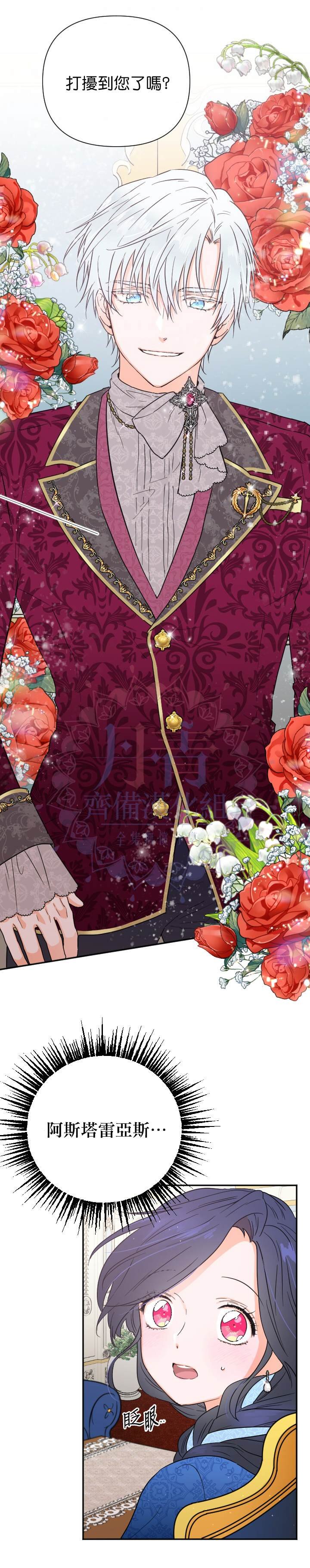 第113话