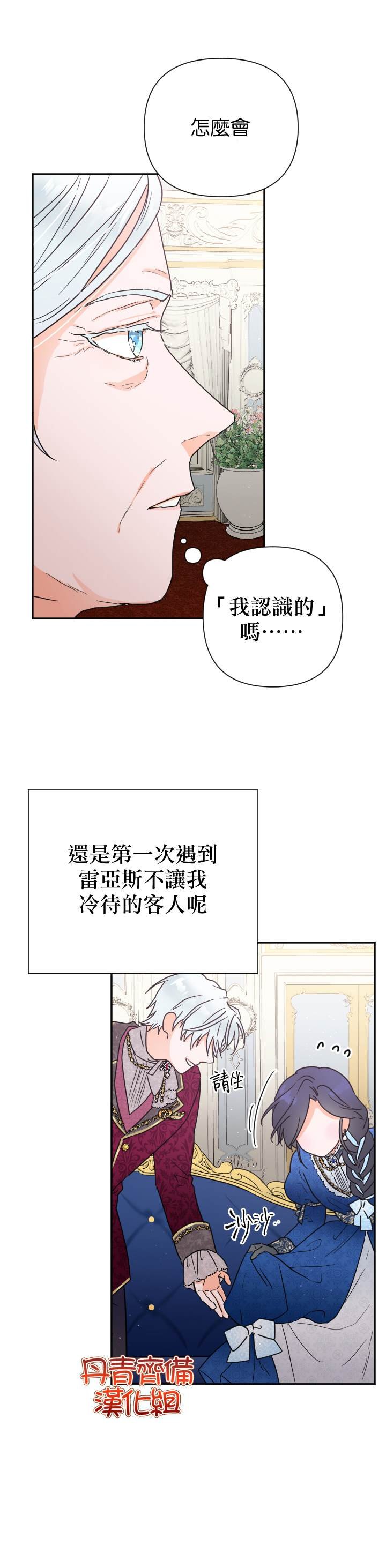 第113话