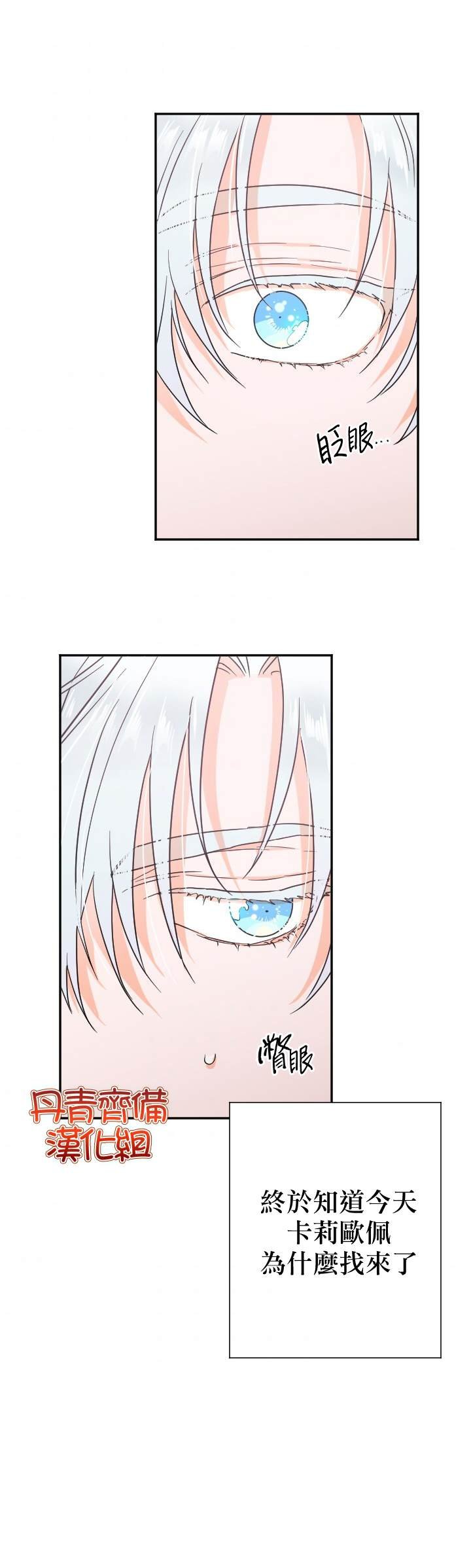 第113话