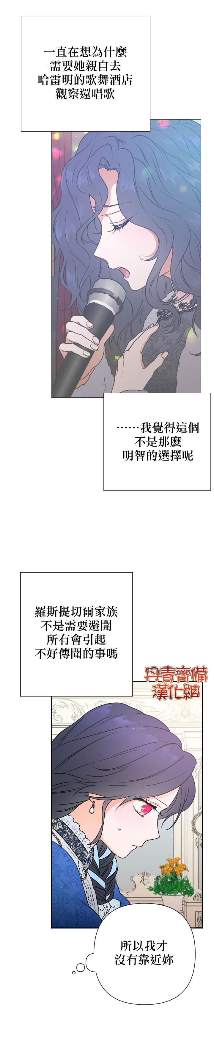 第113话