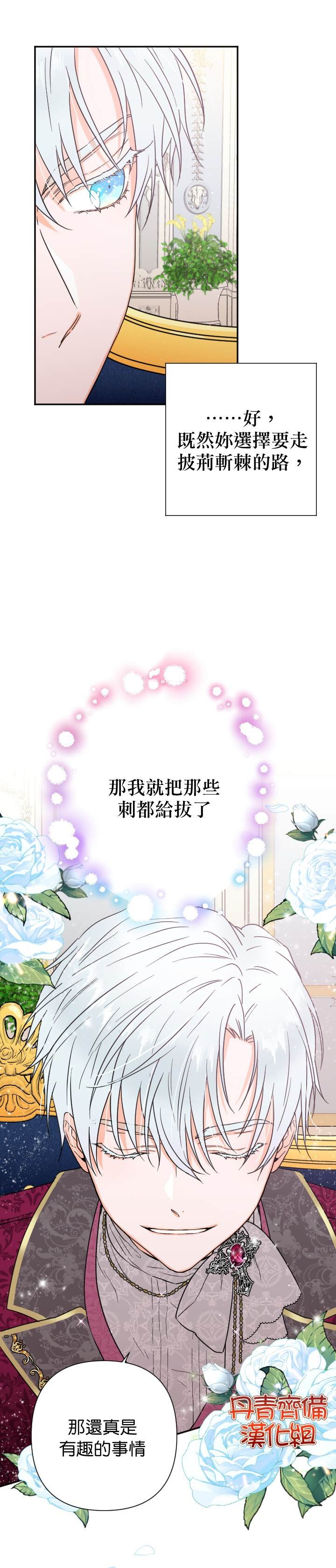 第113话