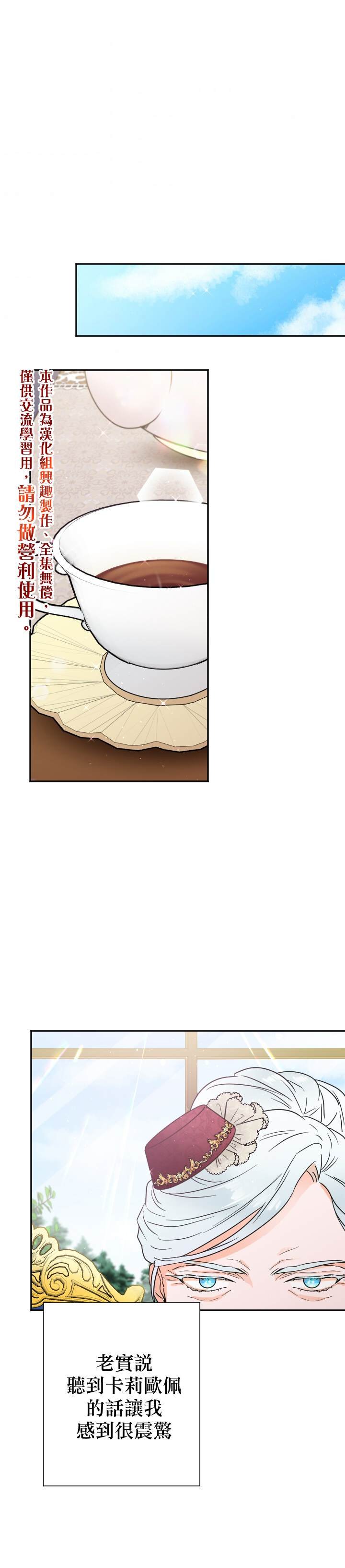 第113话