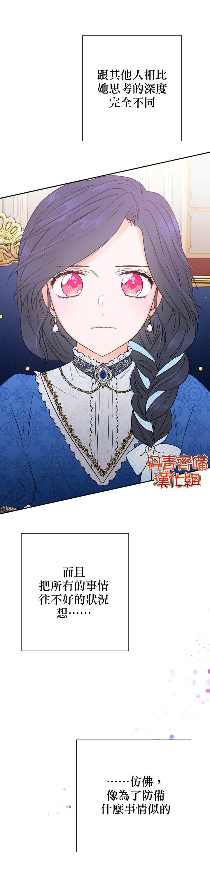 第113话