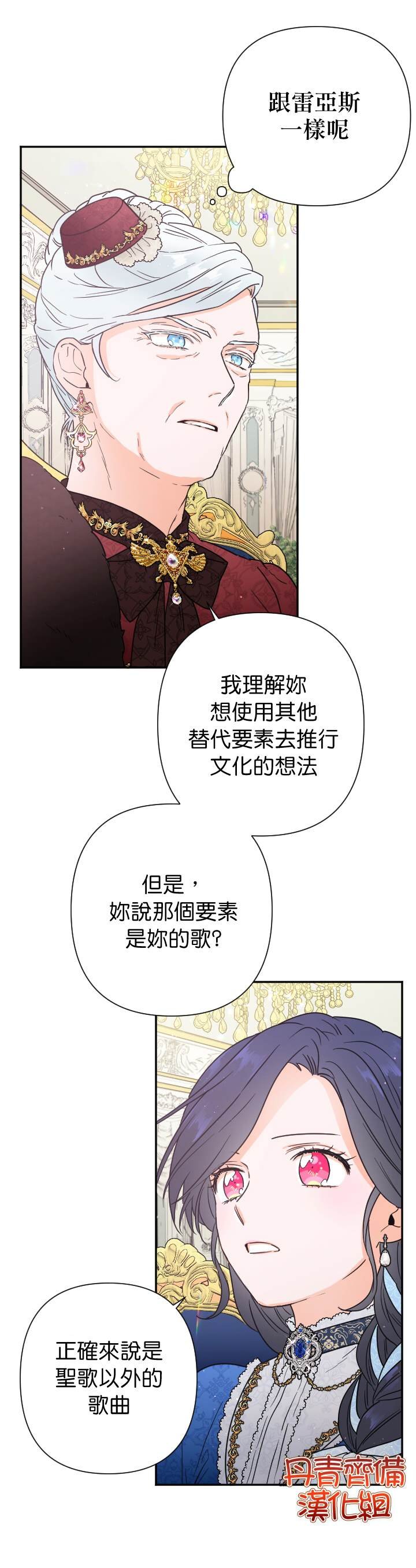 第113话
