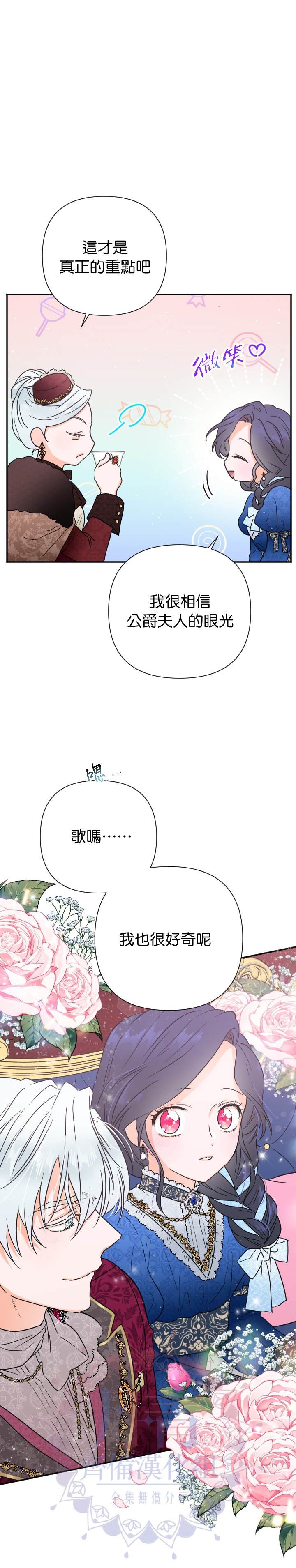 第113话