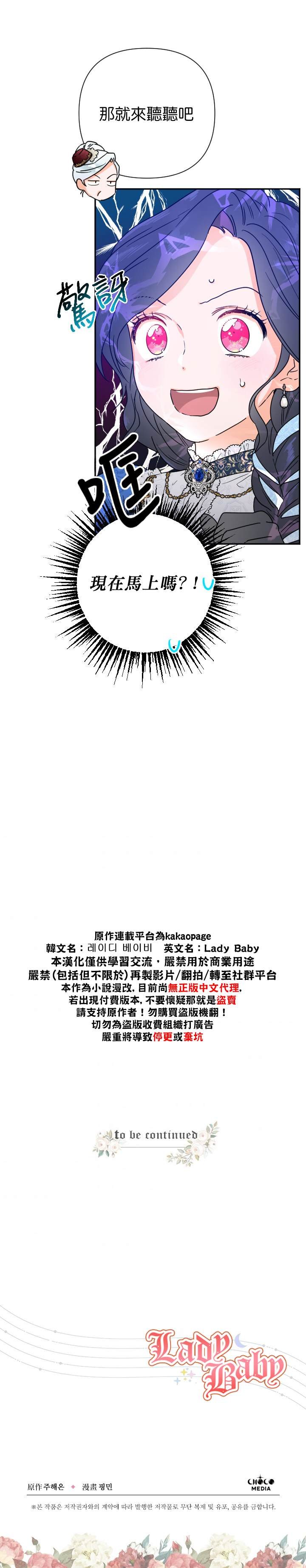第113话