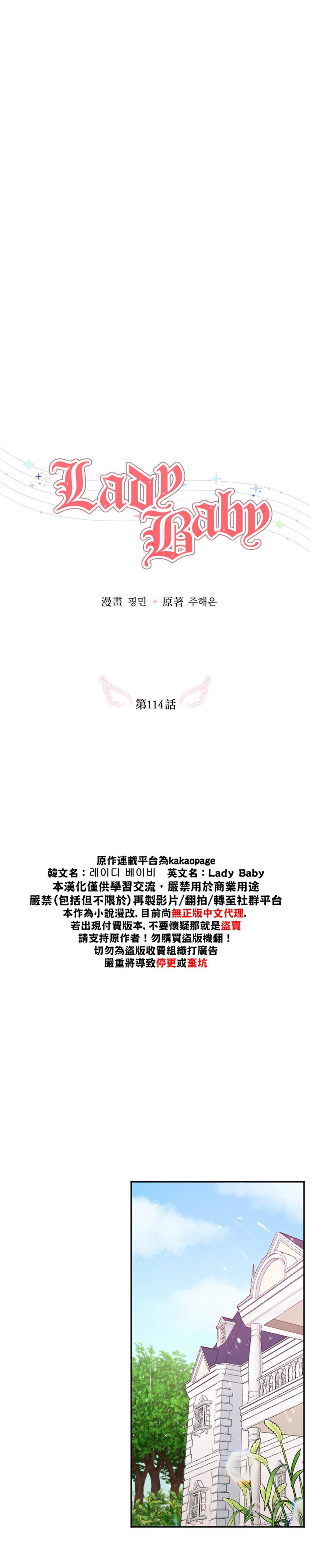 第114话