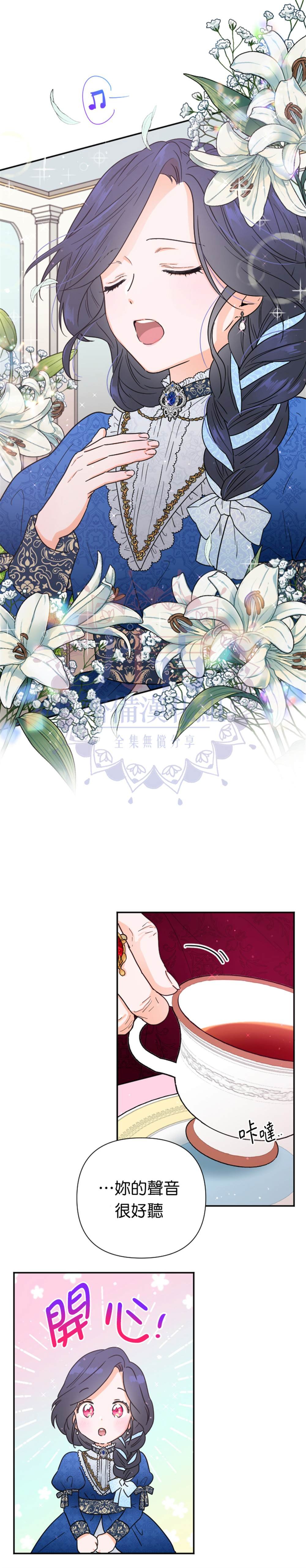 第114话