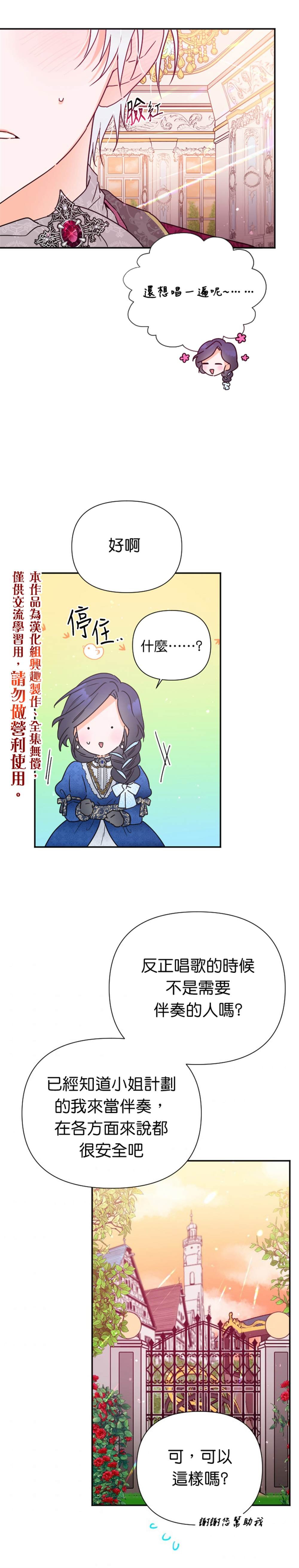 第114话