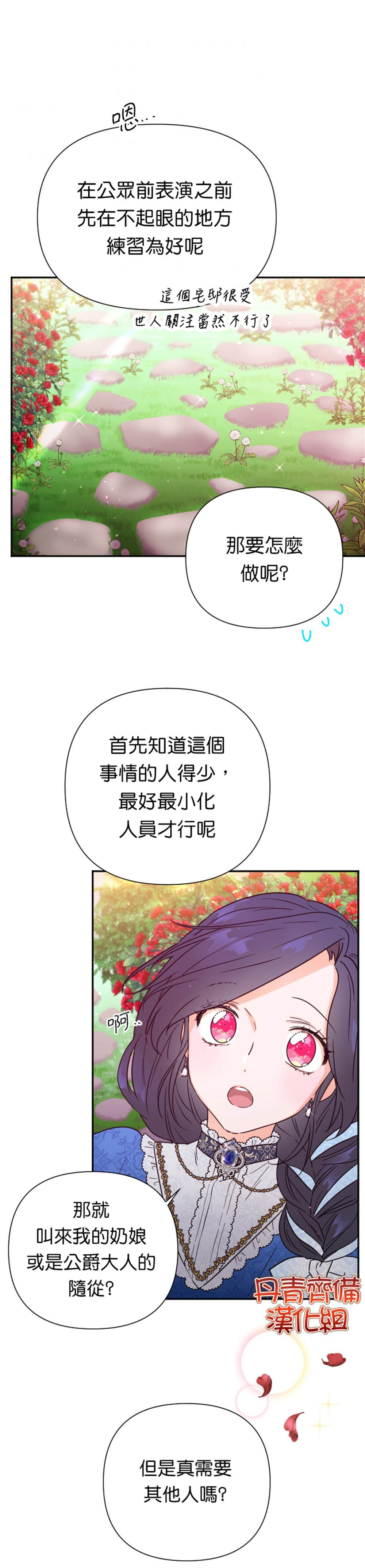 第114话