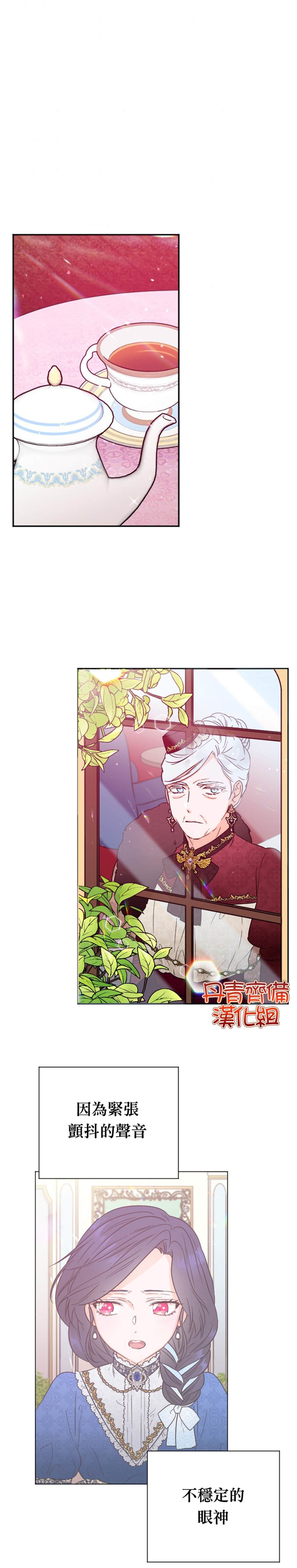 第114话