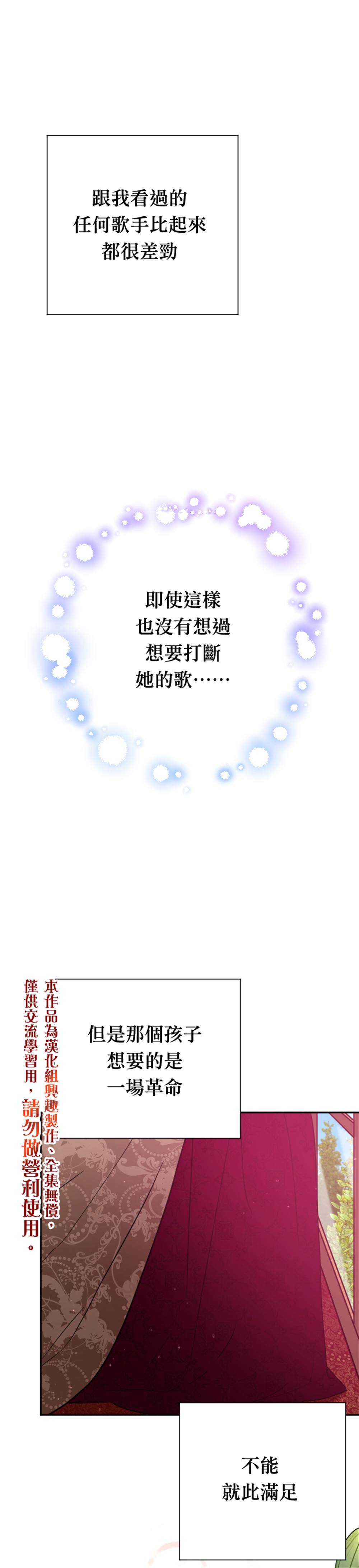 第114话