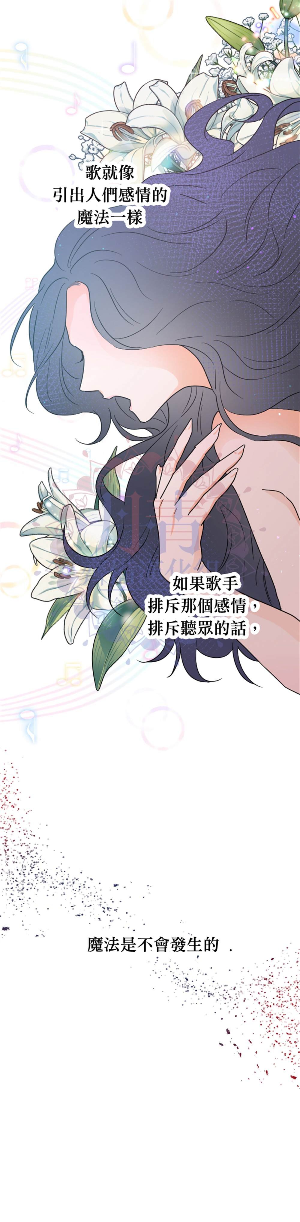 第114话