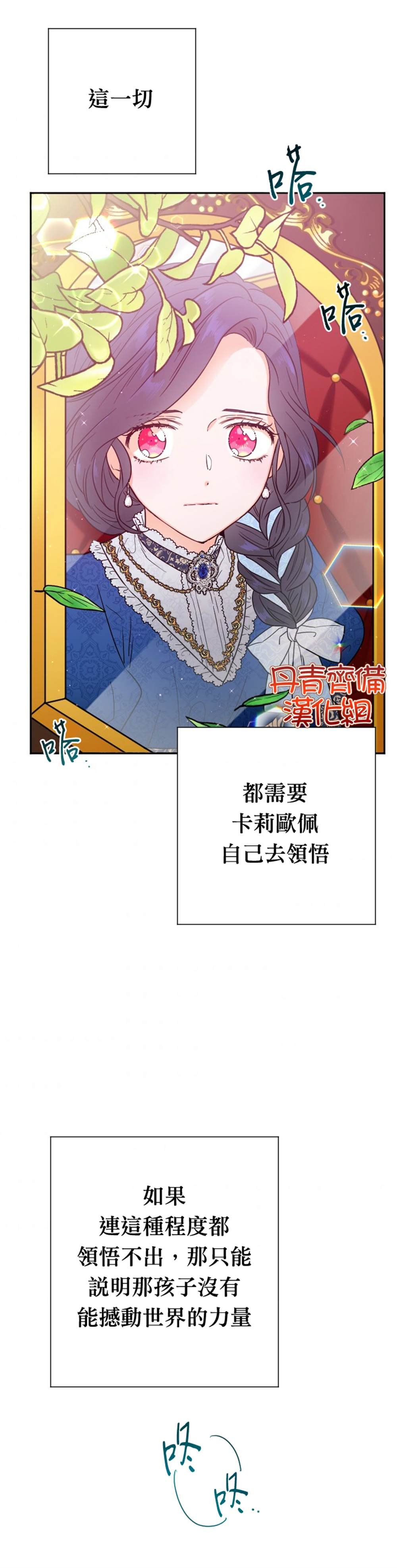 第114话