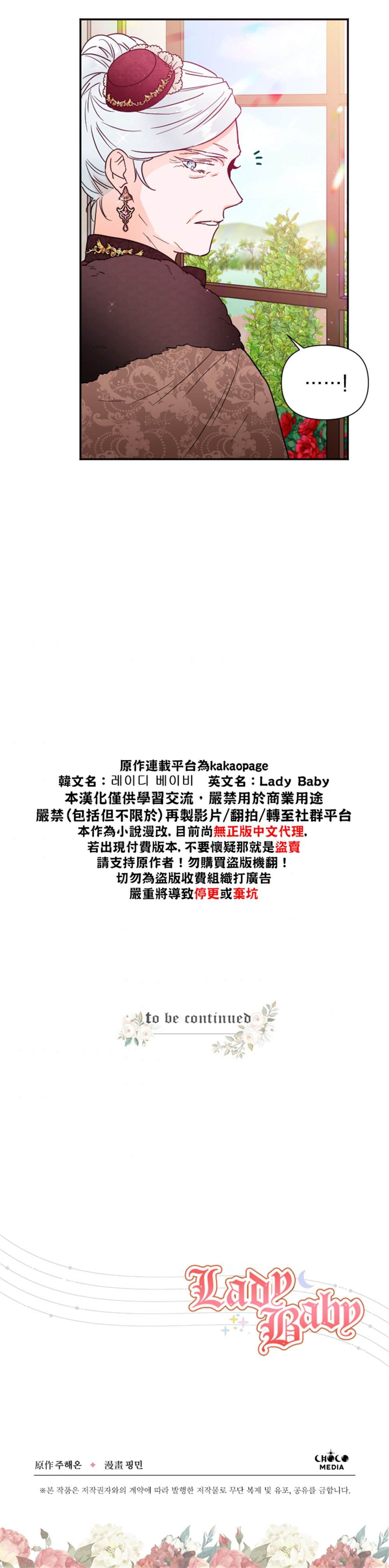 第114话