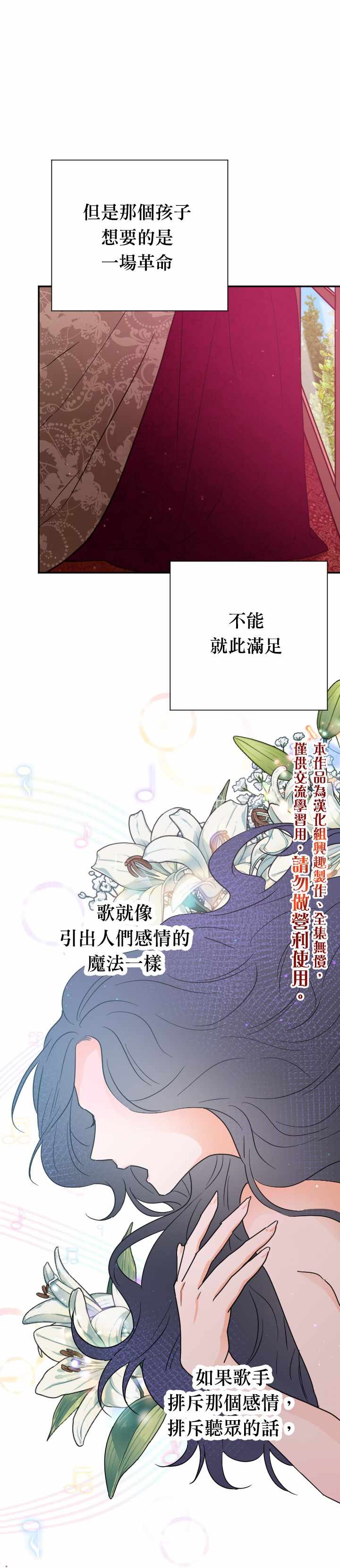 第115话