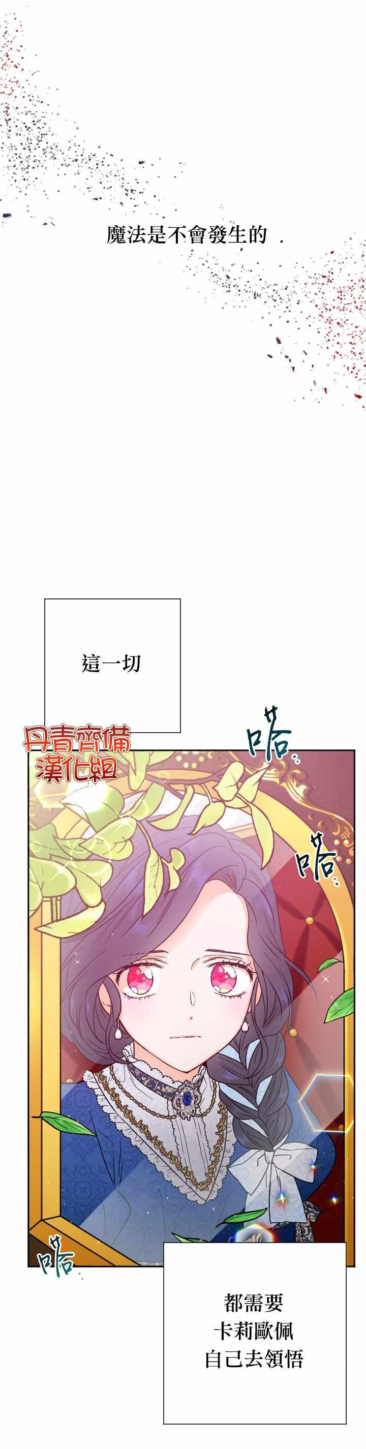 第115话