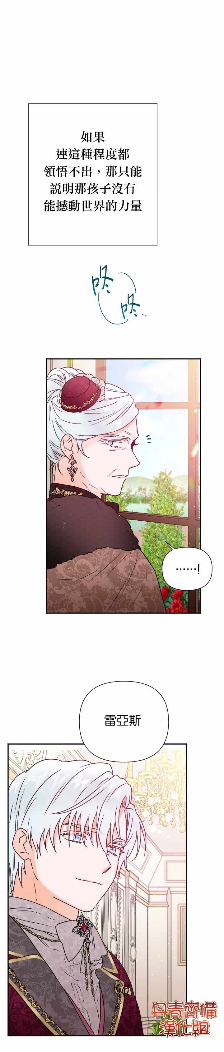 第115话