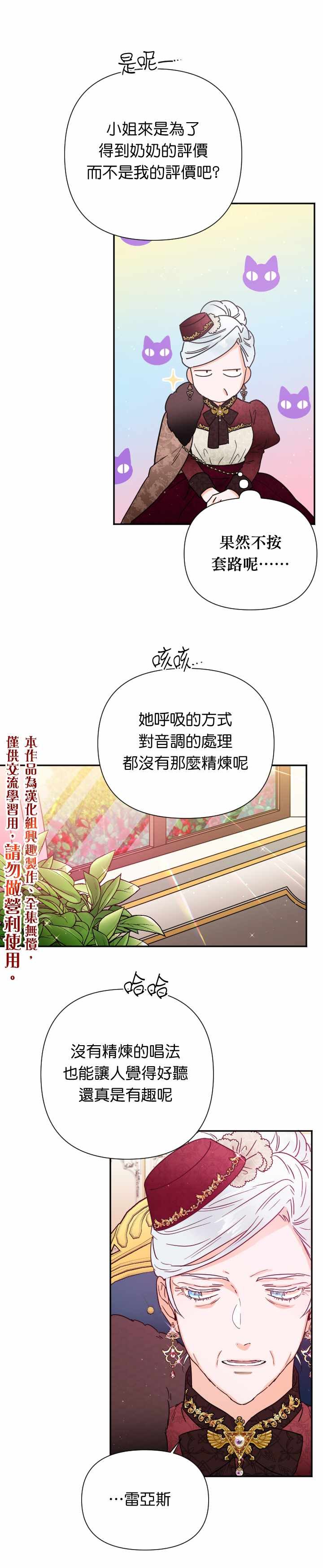 第115话
