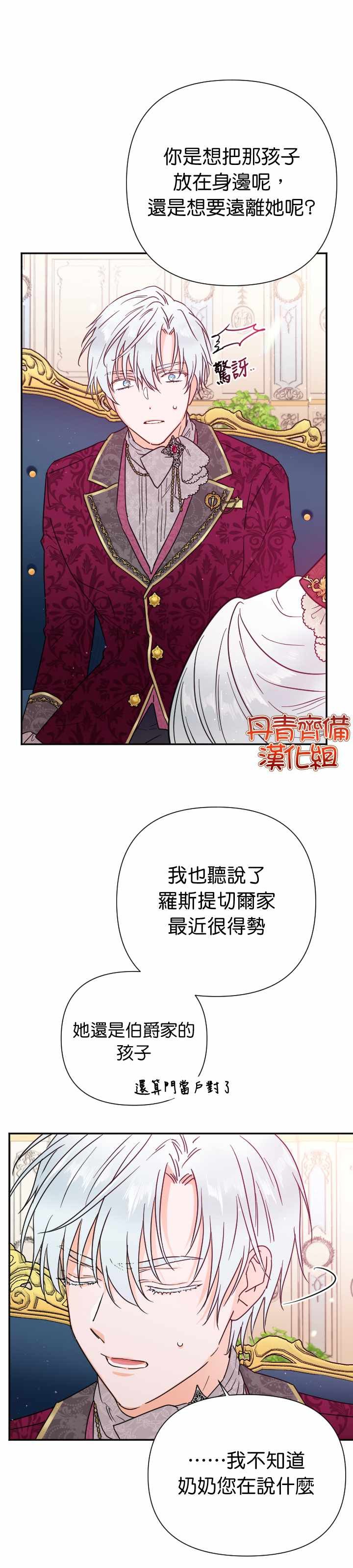 第115话