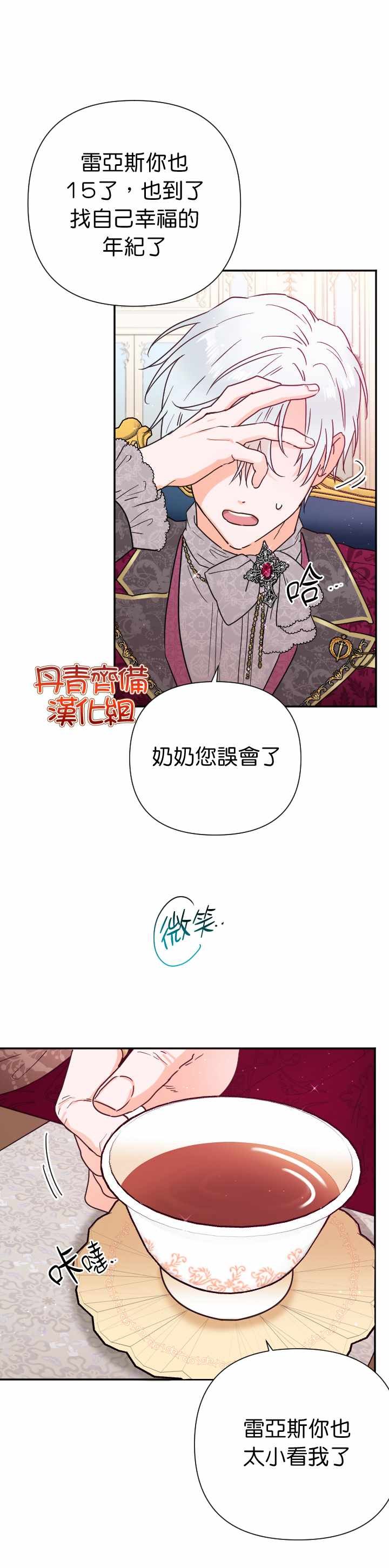 第115话
