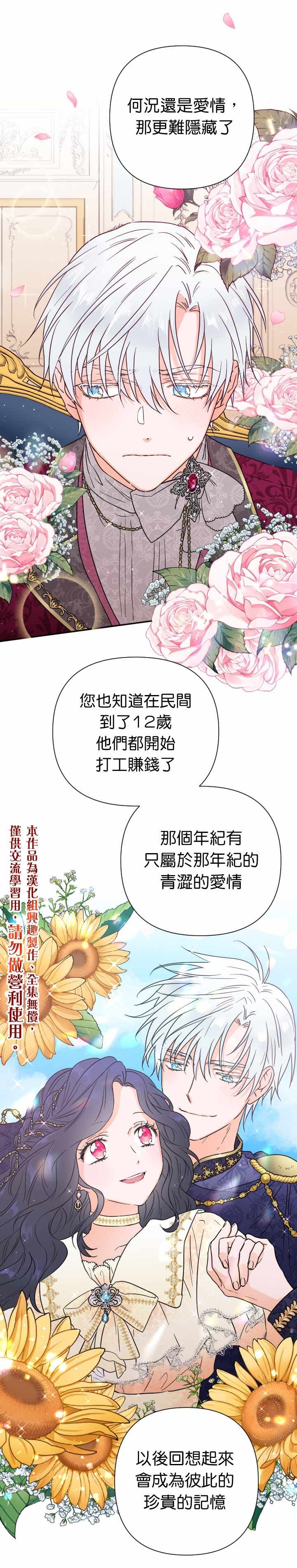 第115话