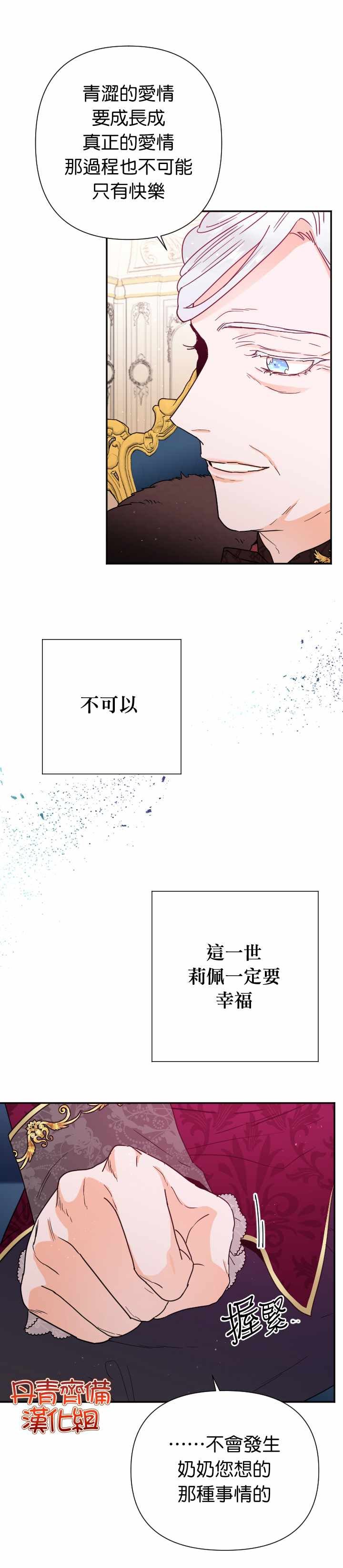 第115话