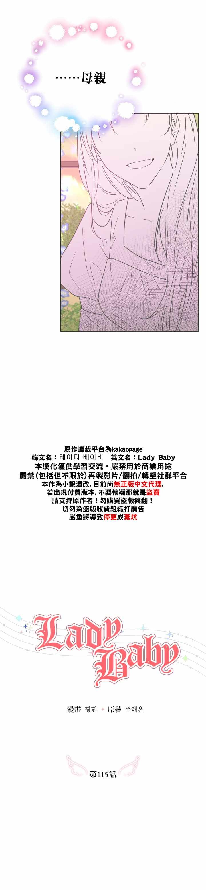 第115话