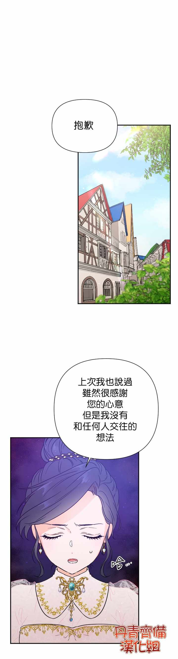 第115话