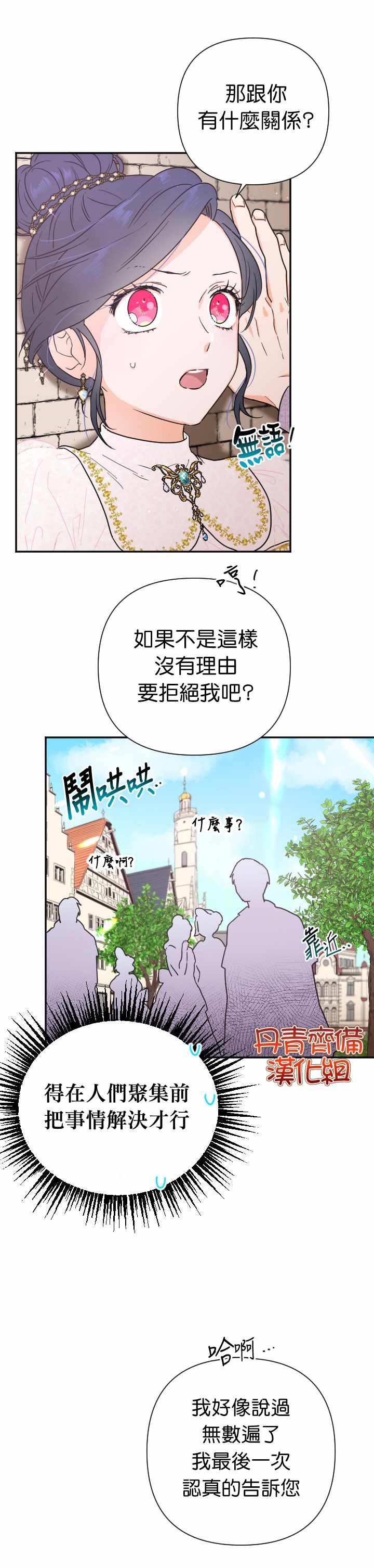 第115话
