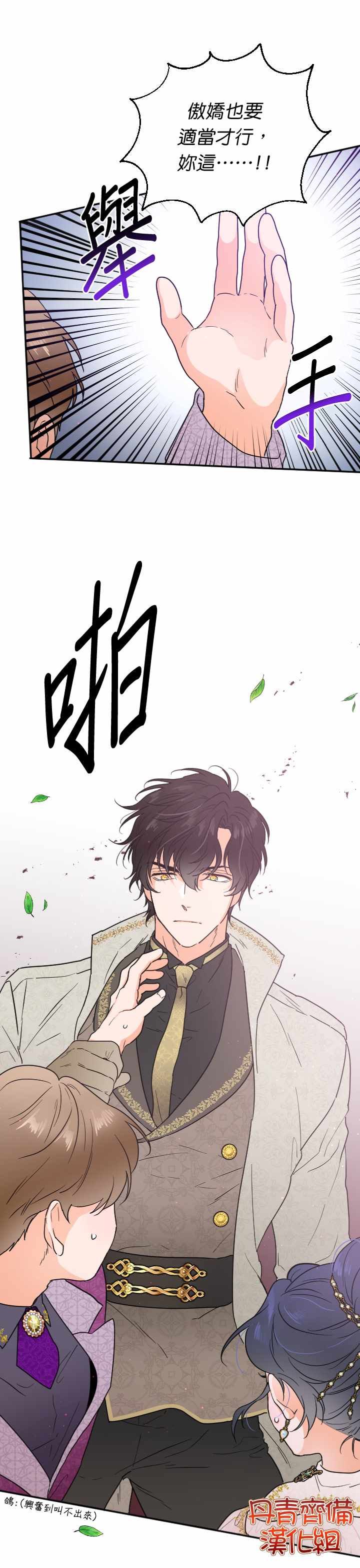 第115话