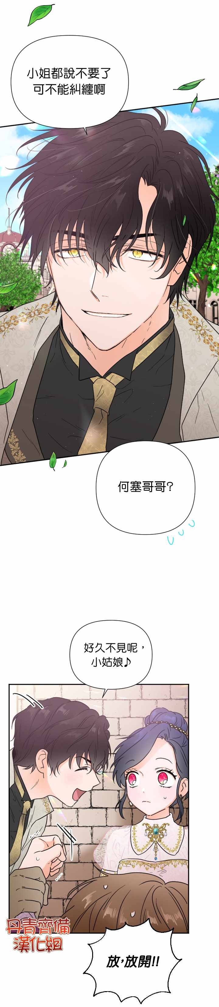 第115话