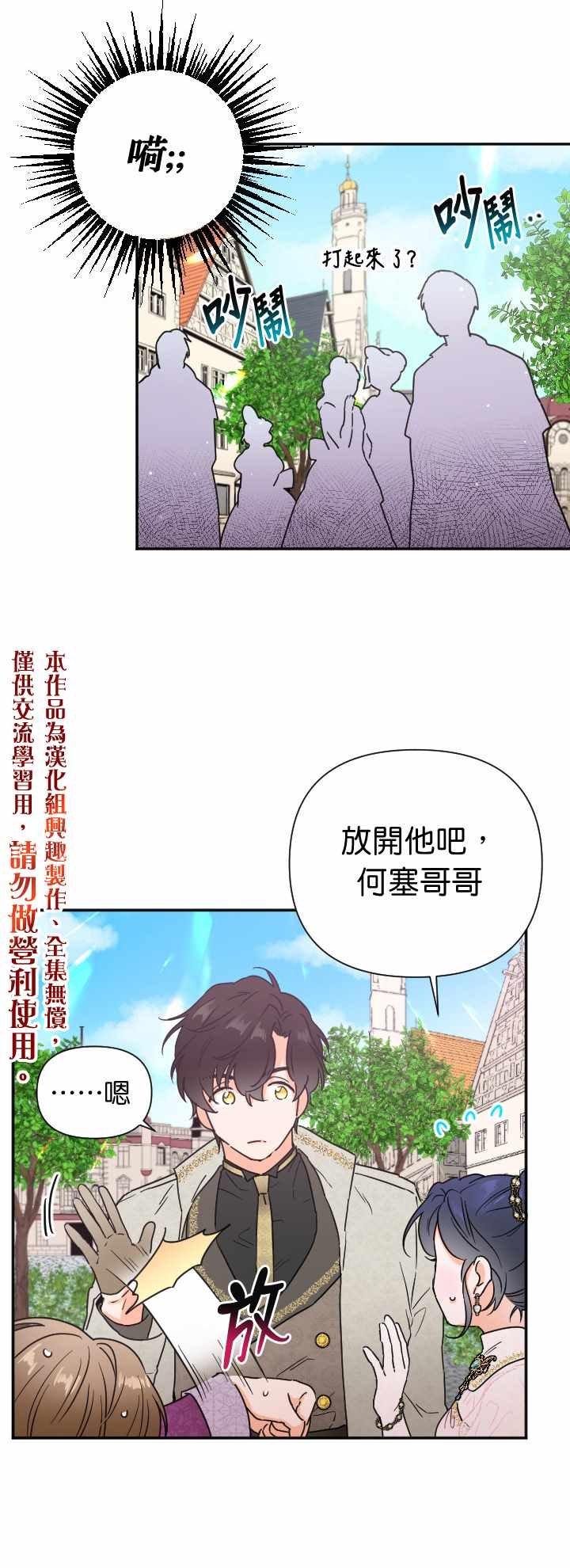 第115话