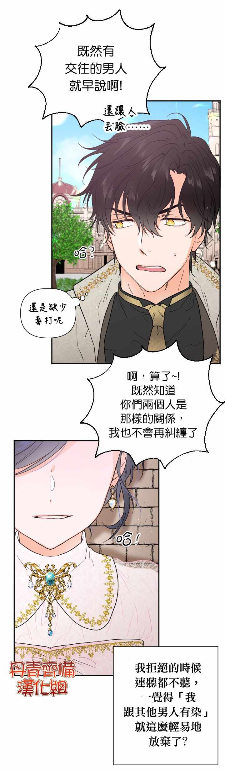 第115话