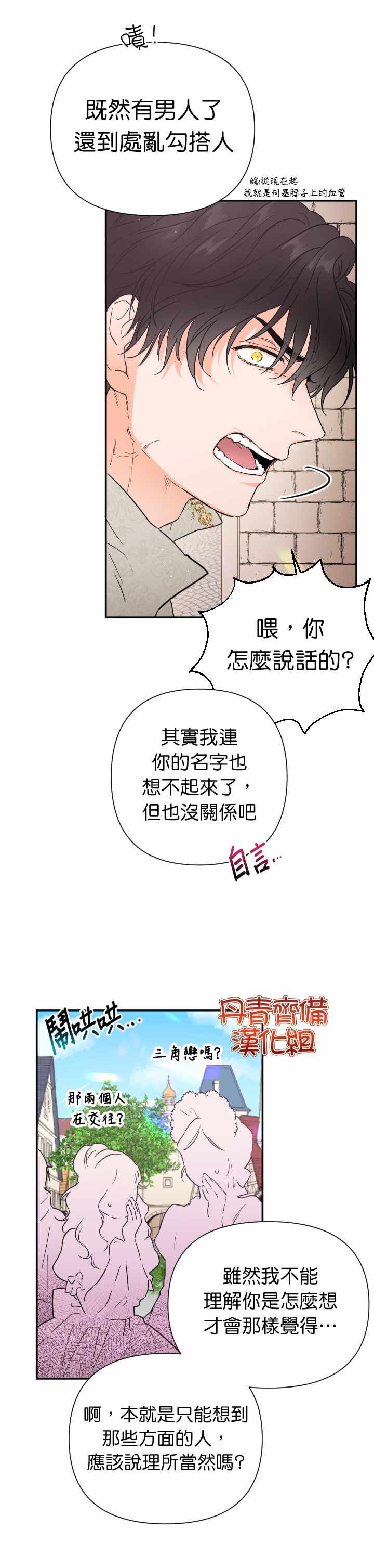 第115话