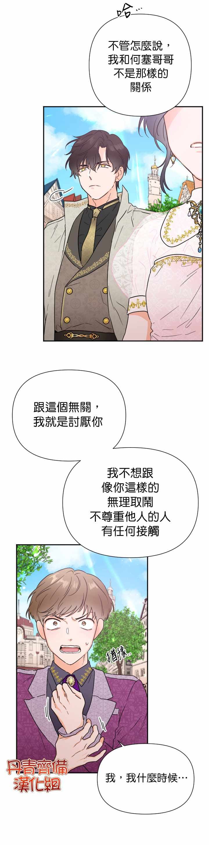 第115话
