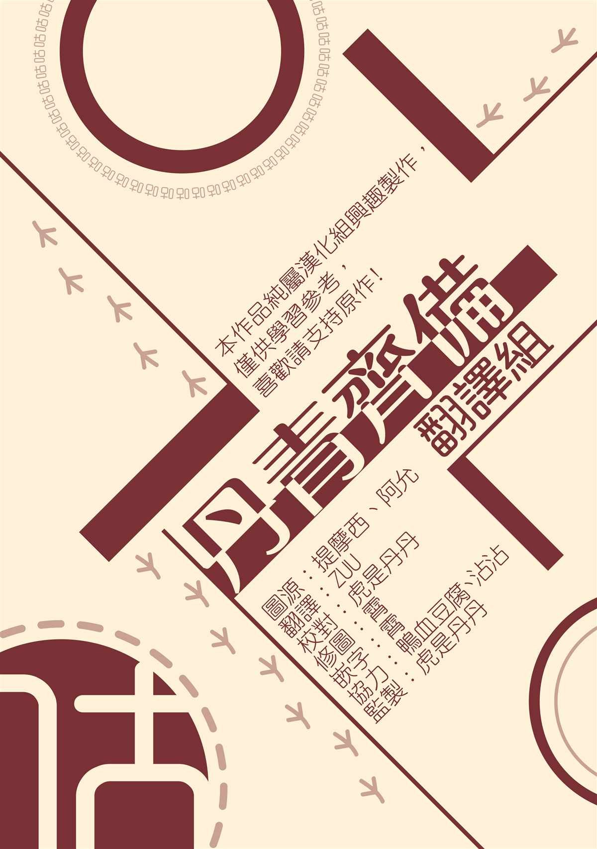 第115话