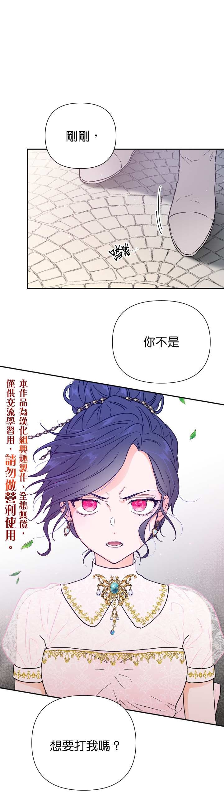 第116话