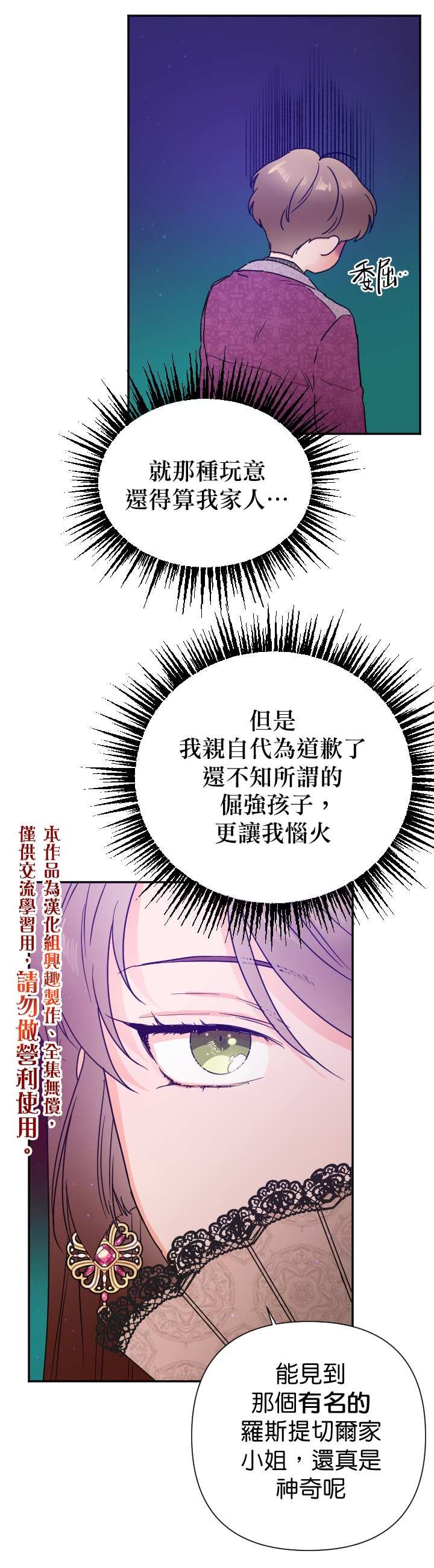第116话