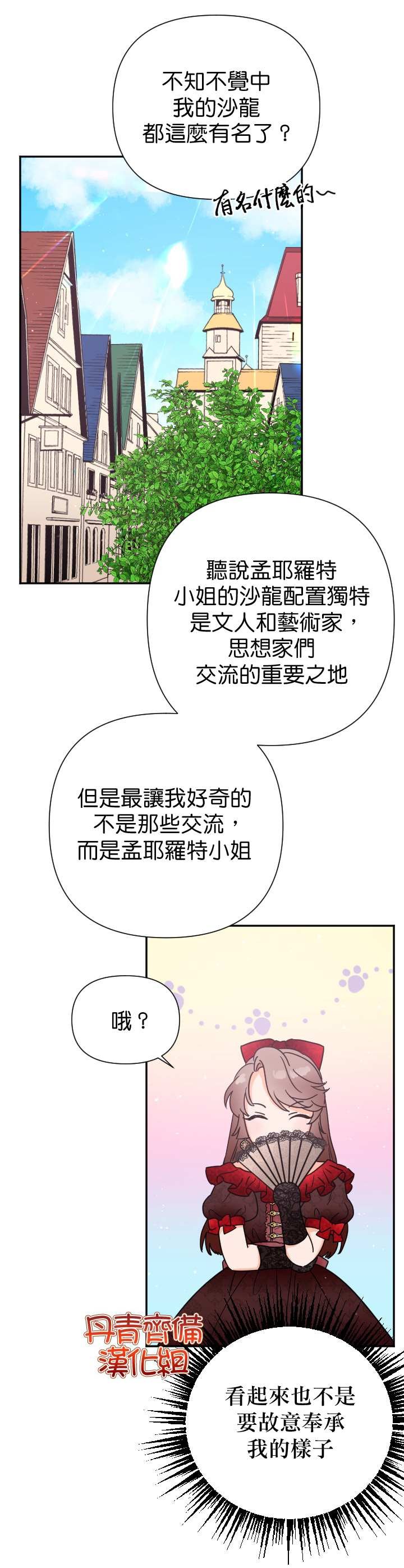 第116话