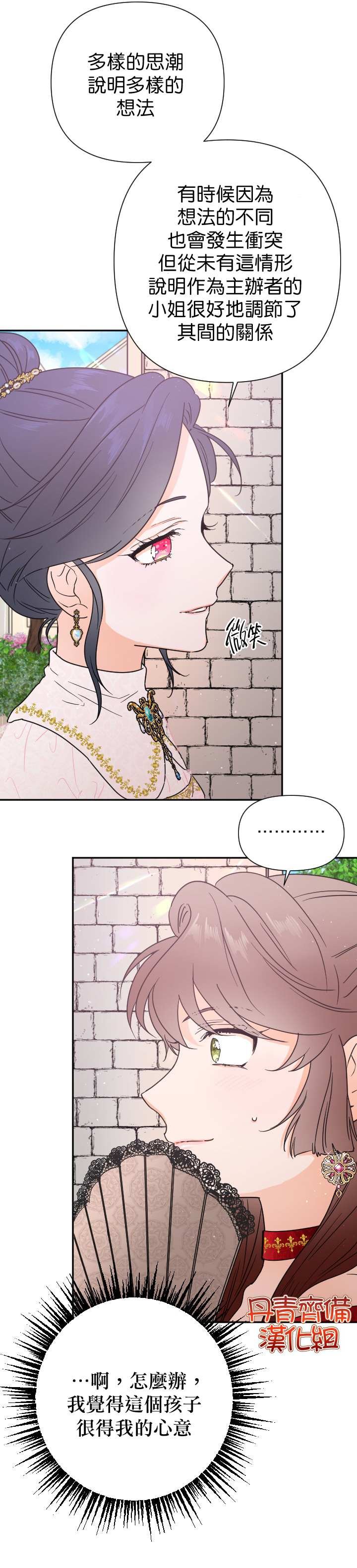 第116话