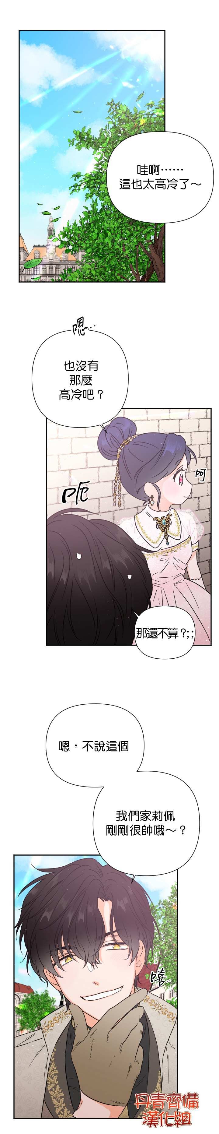 第116话