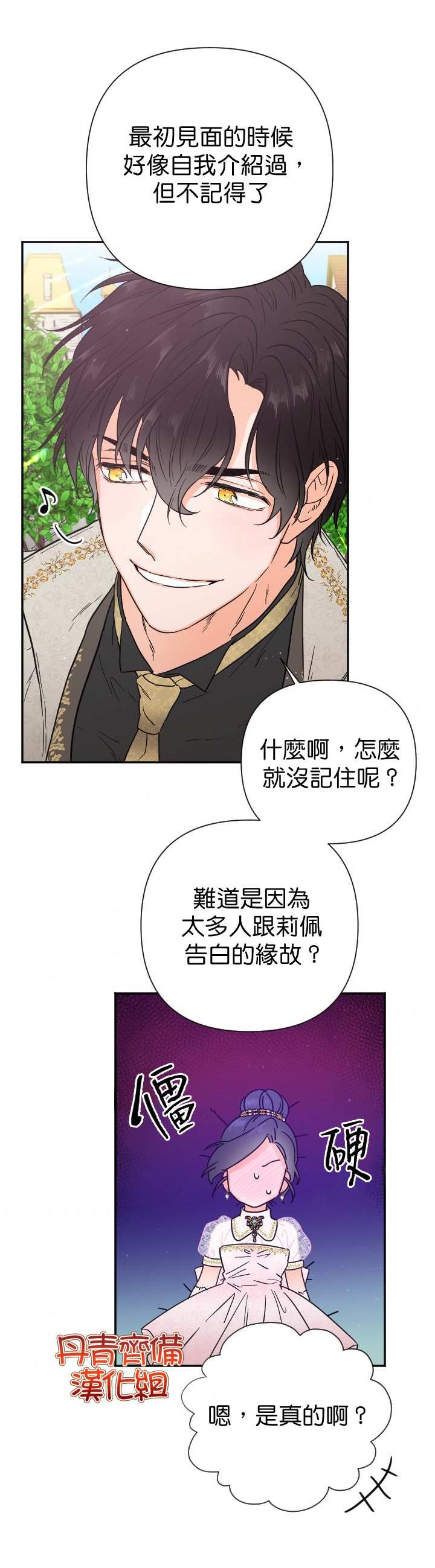 第116话