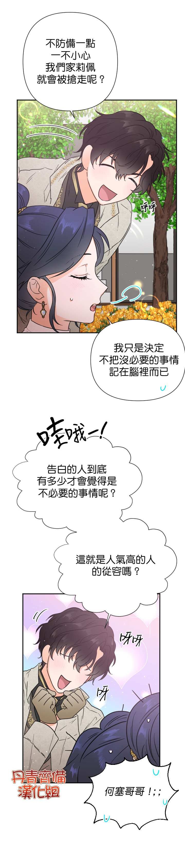 第116话