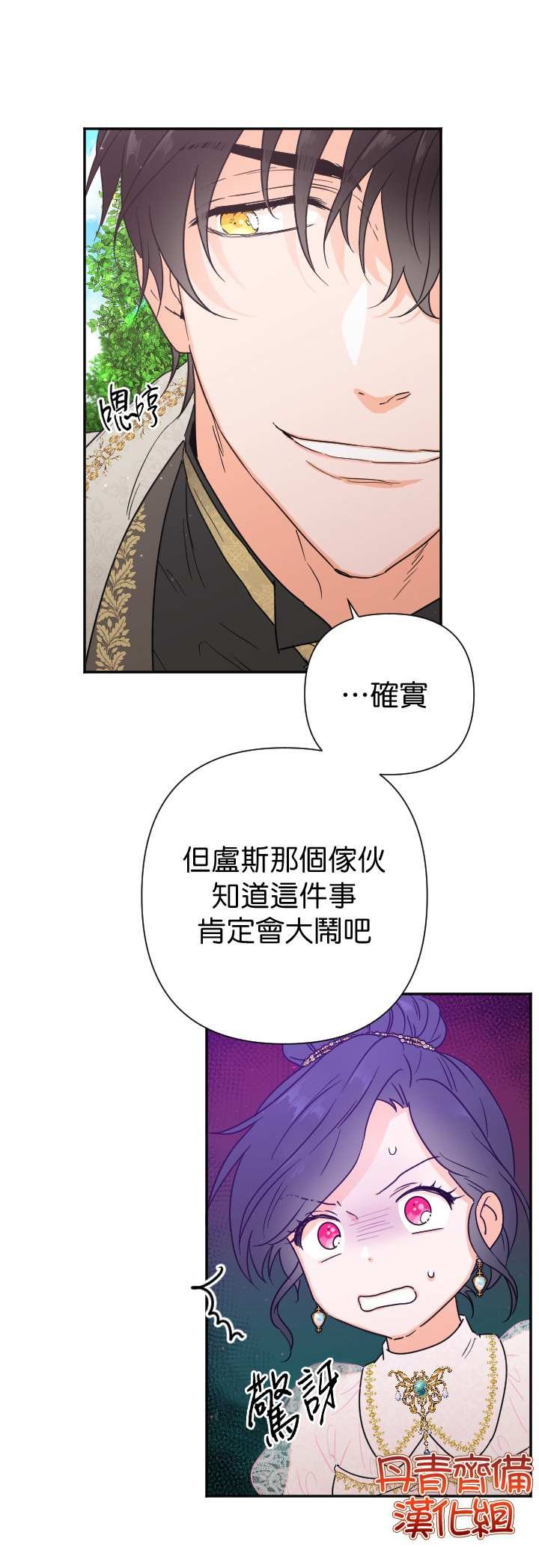 第116话