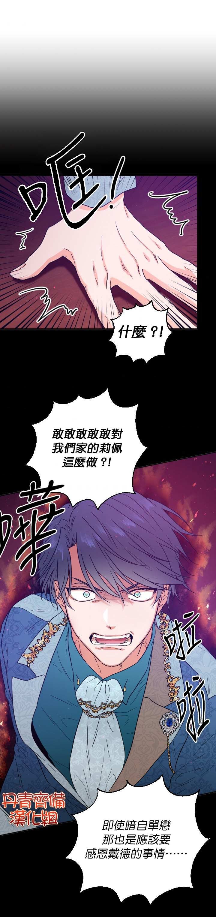 第116话