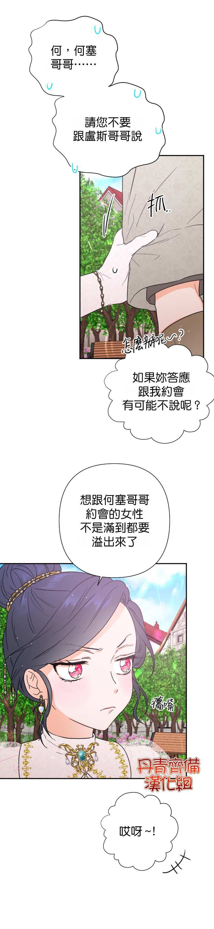 第116话