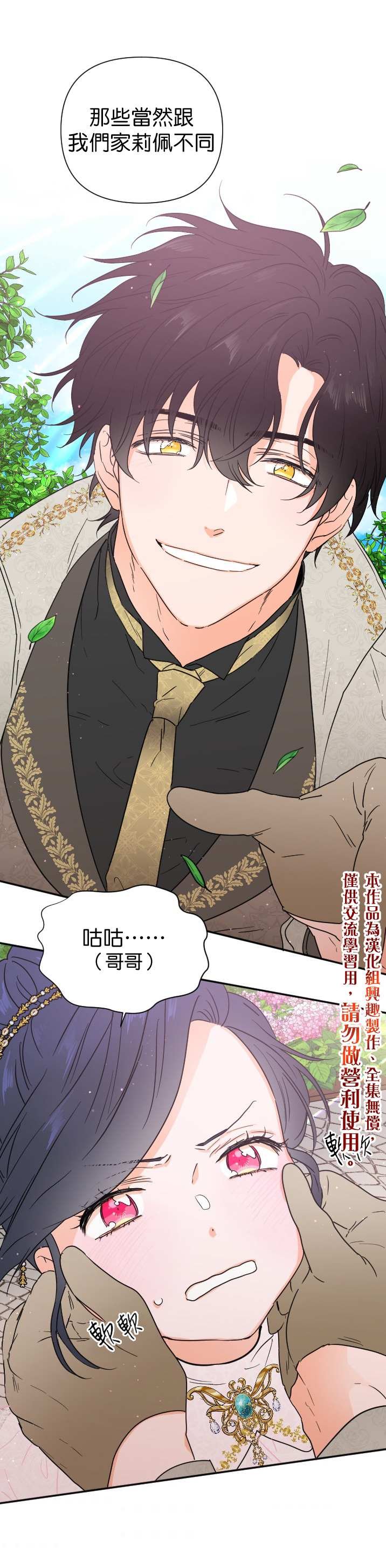 第116话