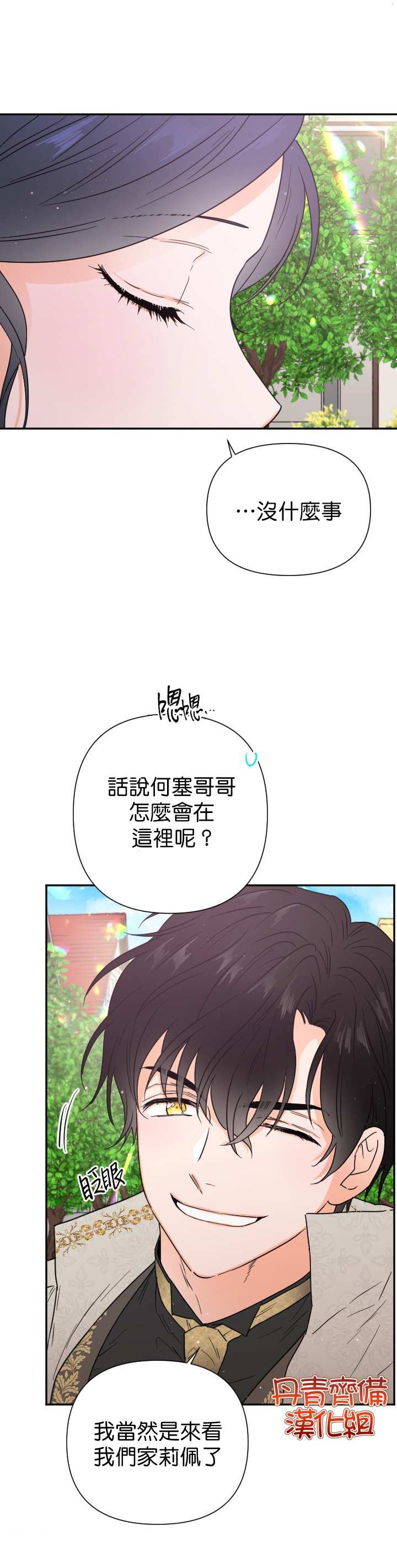 第116话